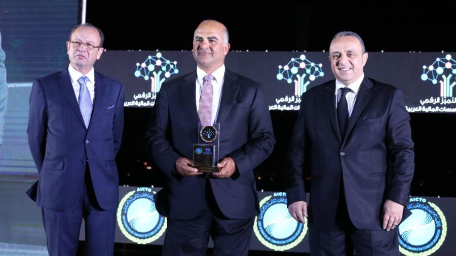 جائزة الابتكار الرقمي لبنك مصر