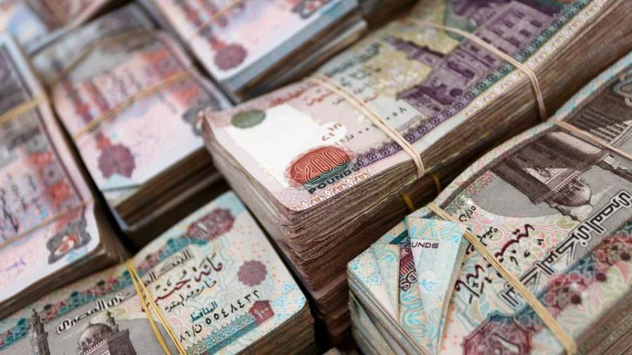 قرض بضمان شهادات البنك العربي الإفريقي