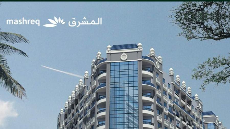 عروض بنك المشرق