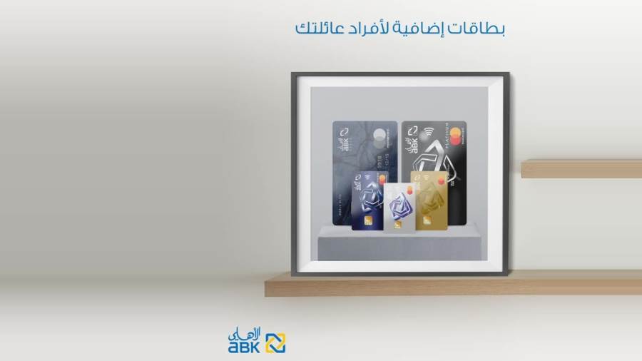 عروض بطاقات ائتمان البنك الأهلي الكويتي مصر