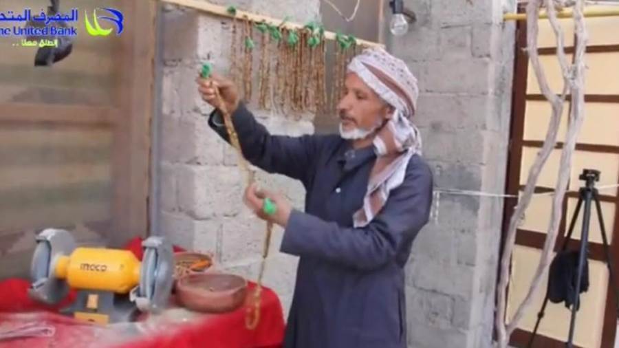 المصرف المتحد يطلق مشروع تجليات