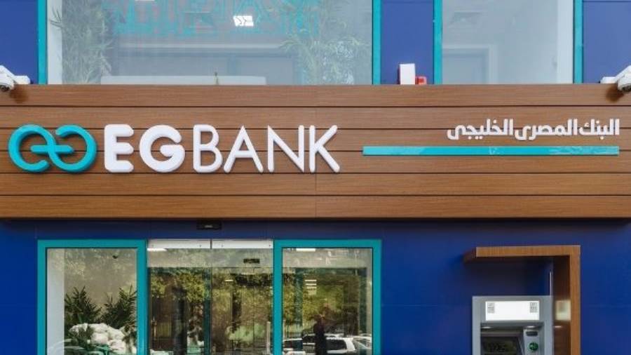 ارتفاع صافي أرباح EGBANK المجمعة