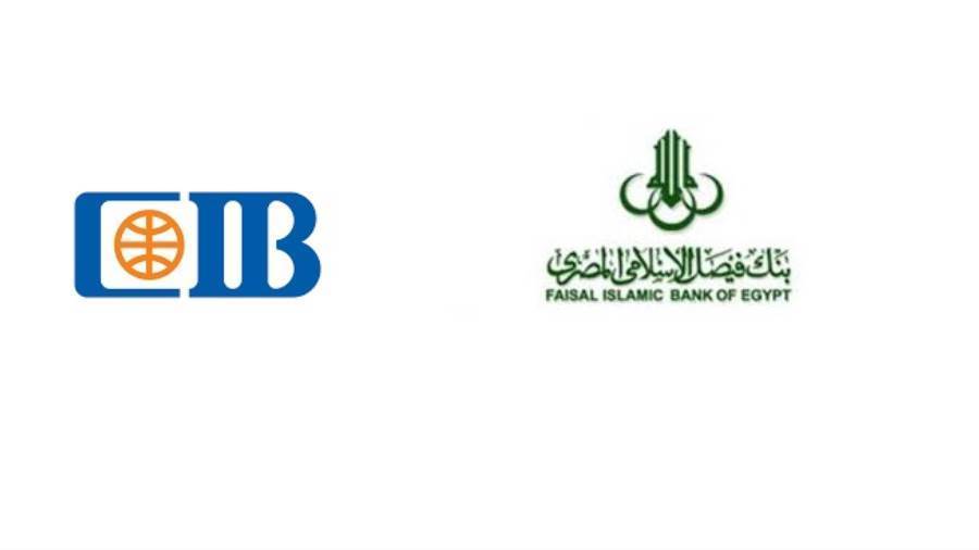 البنك التجاري الدولي CIB وبنك فيصل الإسلامي المصري