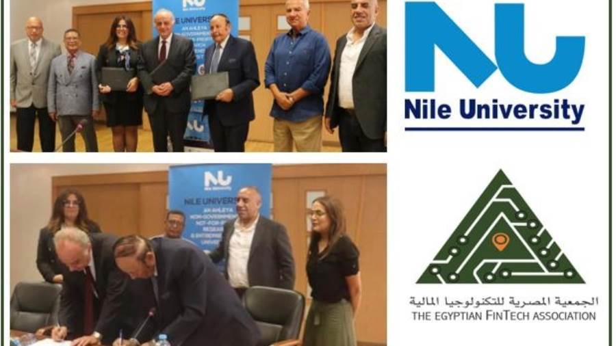 جامعة النيل الأهلية توقع اتفاقية تعاون مع الجمعية المصرية للتكنولوجيا المالية