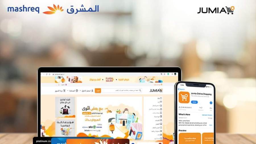 عروض بطاقات بنك المشرق
