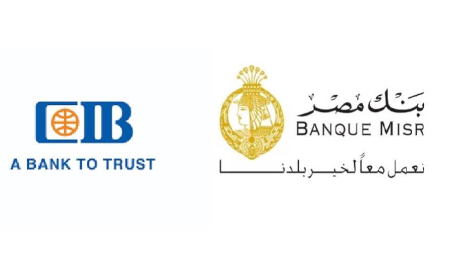 البنك التجاري الدولي وبنك مصر ضمن ترشيحات أفريكان بانكر