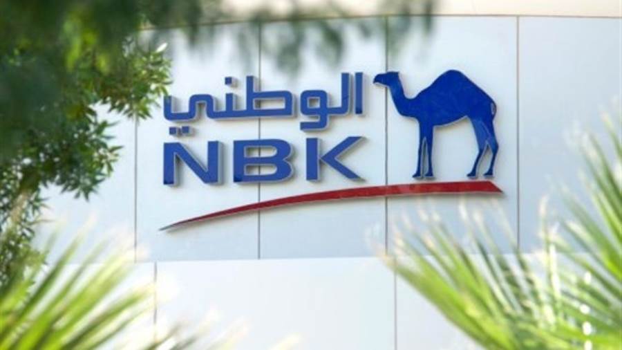 بنك الكويت الوطني - مصر NBK