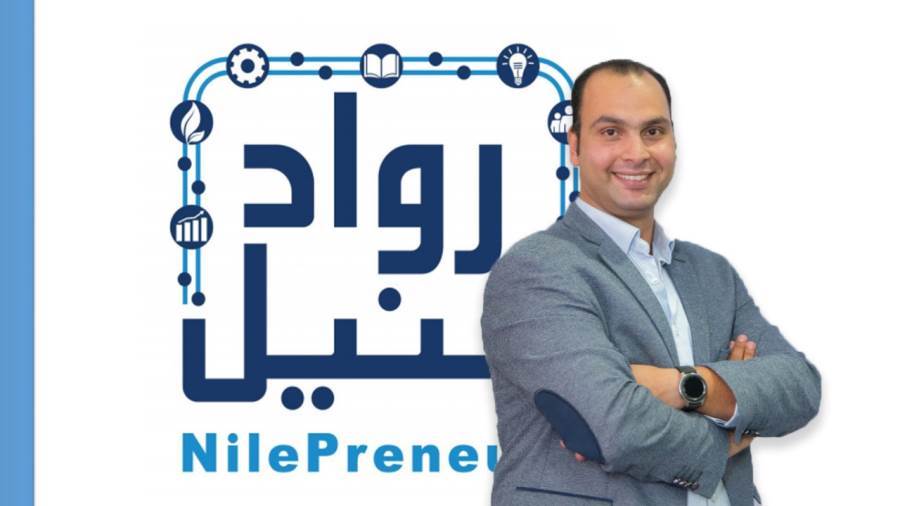 محمد عباس مدير برنامج حاضنات الأعمال بمبادرة رواد النيل
