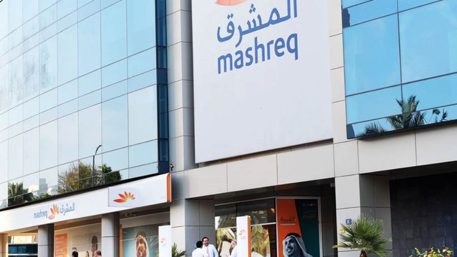 بنك المشرق