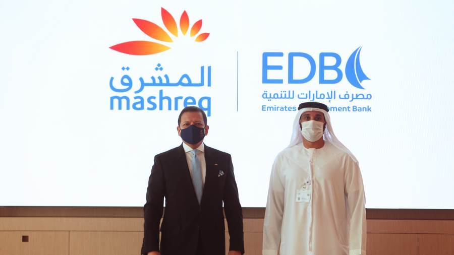 مصرف الإمارات للتنمية يوقع مذكرة تفاهم مع بنك المشرق
