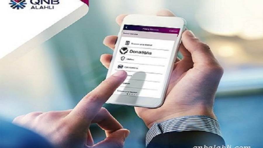 المحفظة الإلكترونية من QNB الأهلي