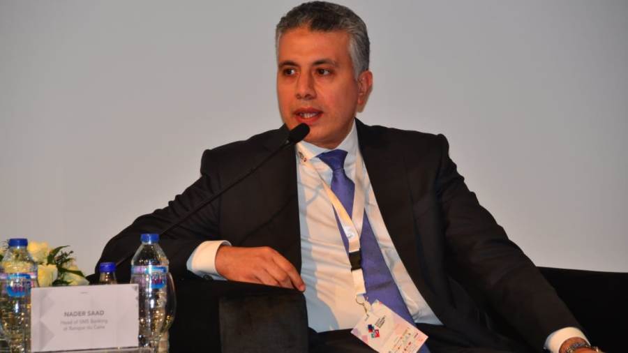 نادر سعد رئيس قطاع المشروعات الصغيرة والمتوسطة في بنك القاهرة