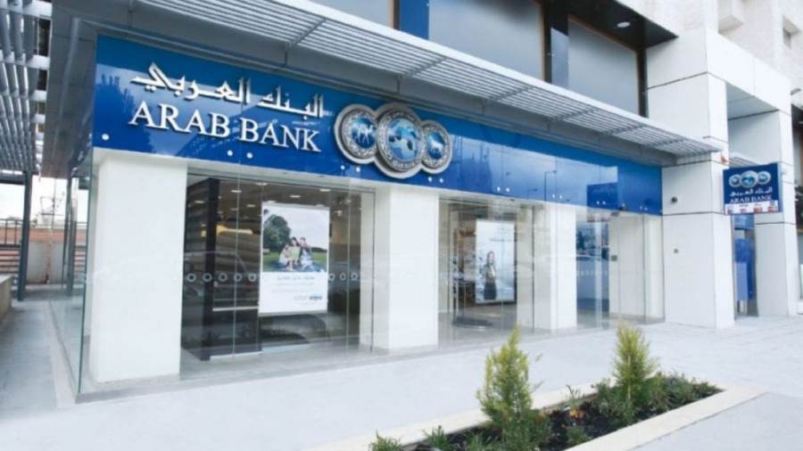 البنك العربي-ARAB BANK