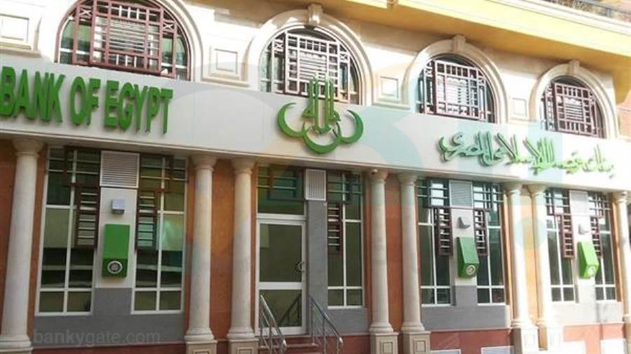 ارتفاع صافي بنك فيصل الإسلامي المصري
