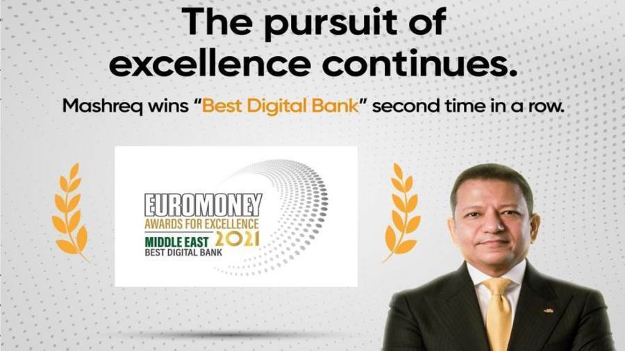 بنك المشرق يحصد جائزة أفضل بنك رقمي في الشرق الأوسط