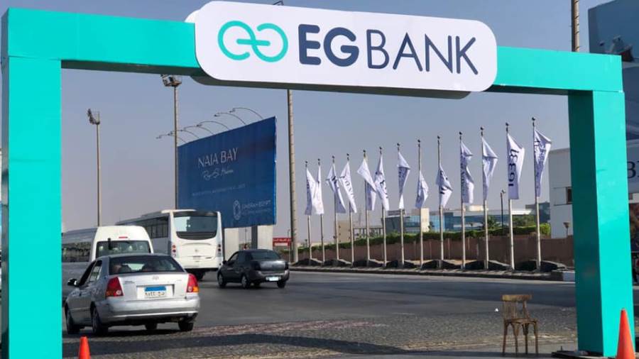 EGbank يوزع الهدايا على المواطنين بالساحل الشمالي