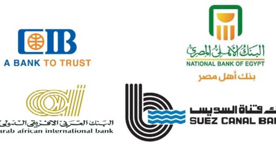 إصدار سندات توريق سوديك بقيمة 384 مليون جنيه