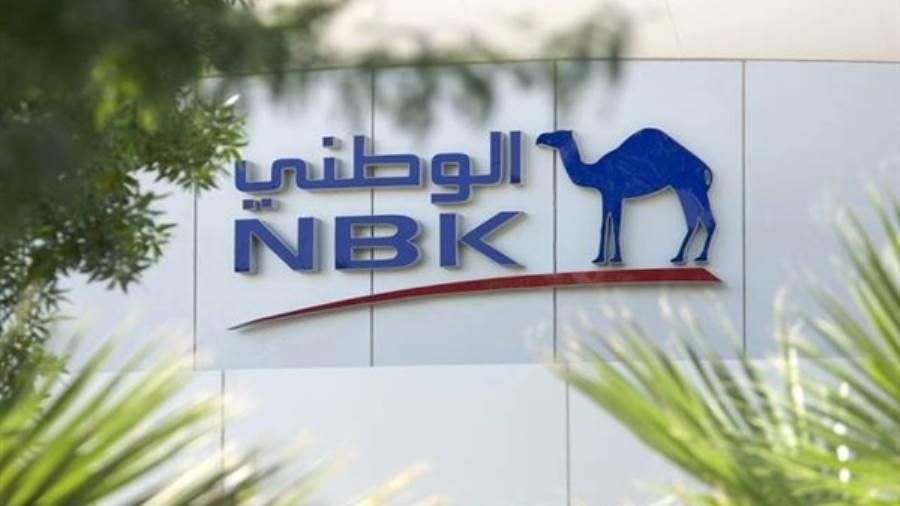 بنك الكويت الوطني NBK - مصر