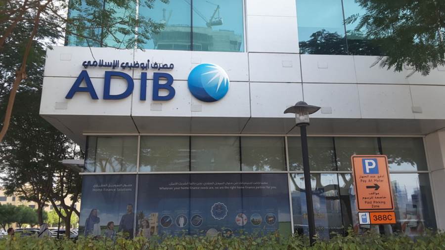 مصرف أبوظبي الإسلامي ADIB