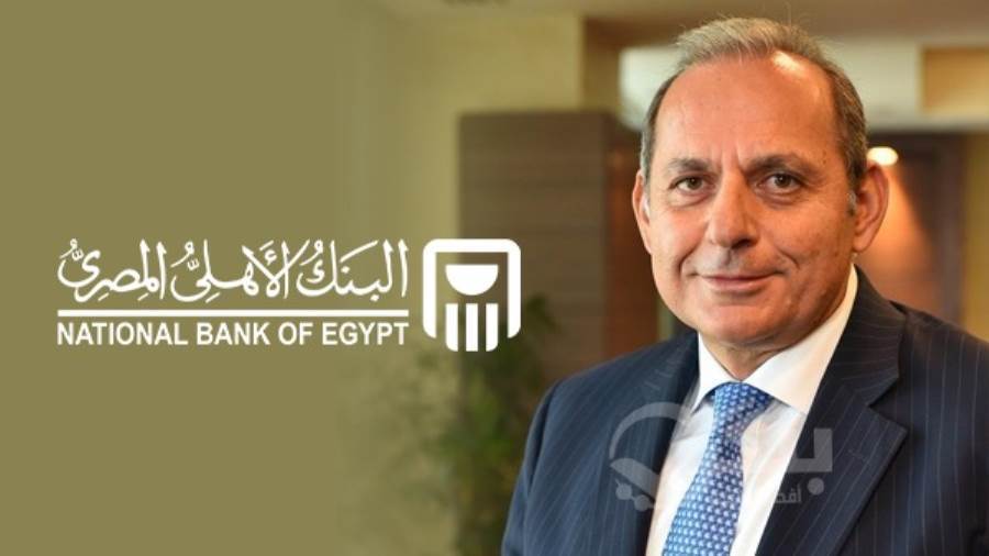 هشام عكاشة رئيس مجلس إدارة البنك الأهلي المصري
