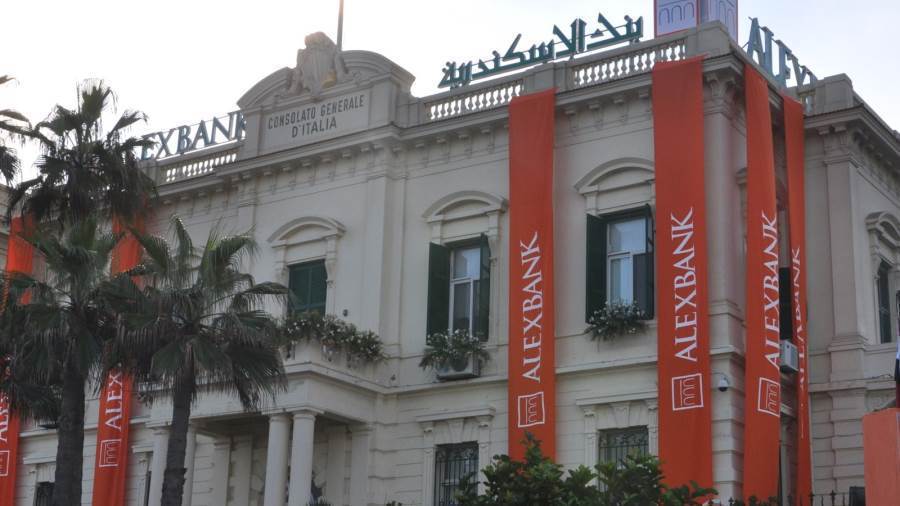 بنك الإسكندرية يشارك في مبادرة البنك المركزي للشمول المالي