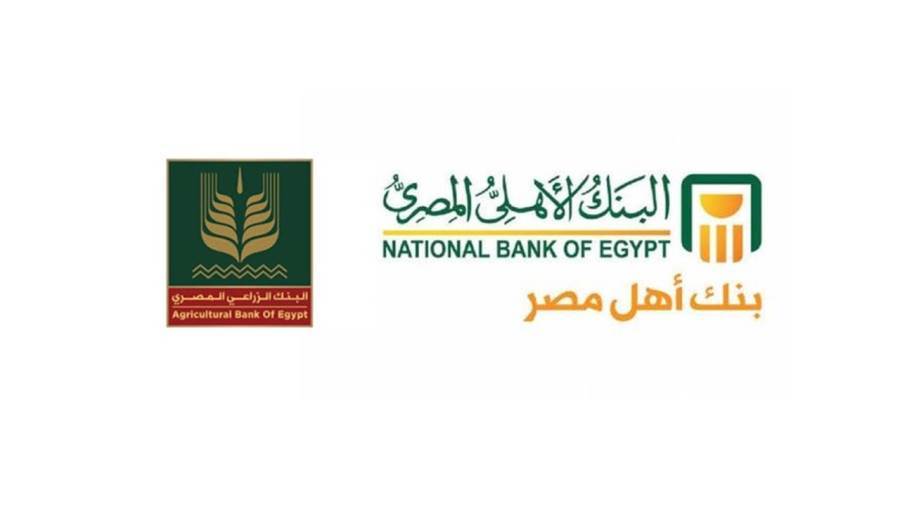 بنكا الأهلي المصري والزراعي يشاركان في تنفيذ المبادرة القومية لتطوير الري