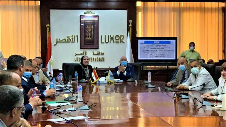 نيفين جامع وزيرة التجارة والصناعة