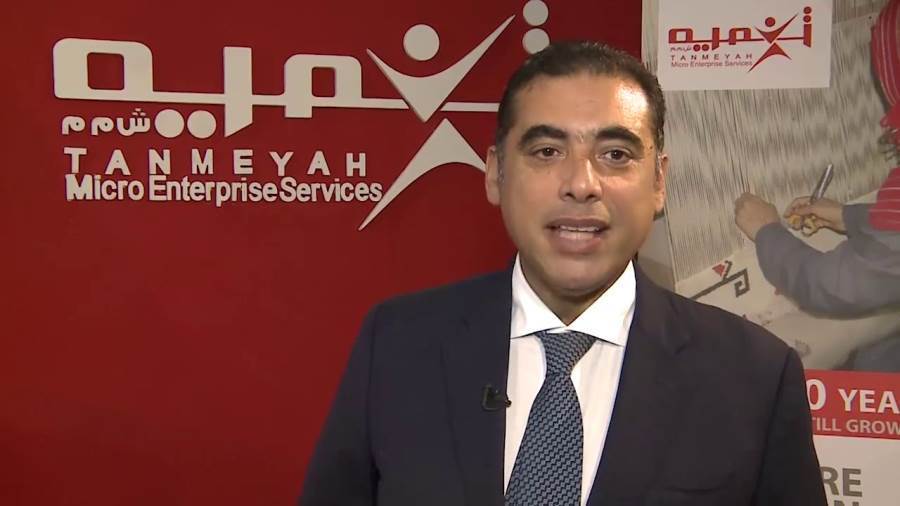 عمرو أبو عش رئيس شركة تنمية للتمويل متناهي الصغر