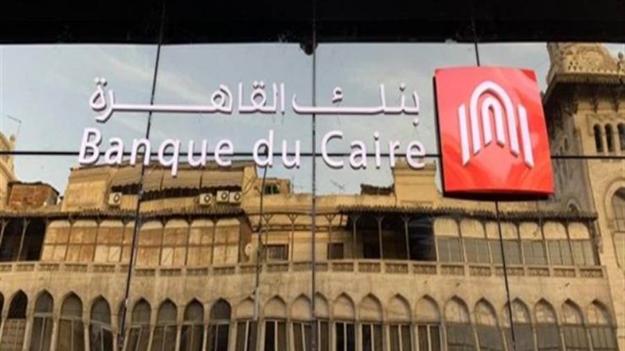 نشرة بنكي