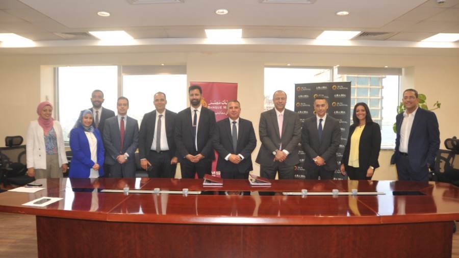 بنك مصر يوقع عقد قرض لشركة عربية للتنمية والتطوير العمراني