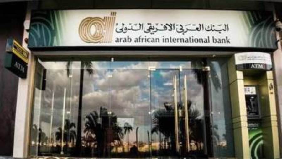 ماكينات الصراف الآلي ATM البنك العربي الإفريقي