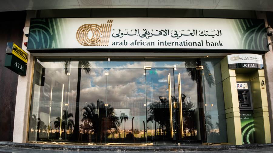 ATM البنك العربي الإفريقي الدولي في البحر الأحمر