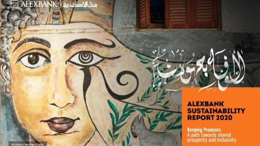 تقرير الاستدامة والمسؤولية المجتمعية لعام 2020 من بنك الإسكندرية