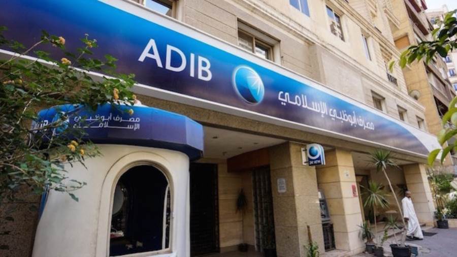 مصرف أبوظبي الإسلامي-ADIB