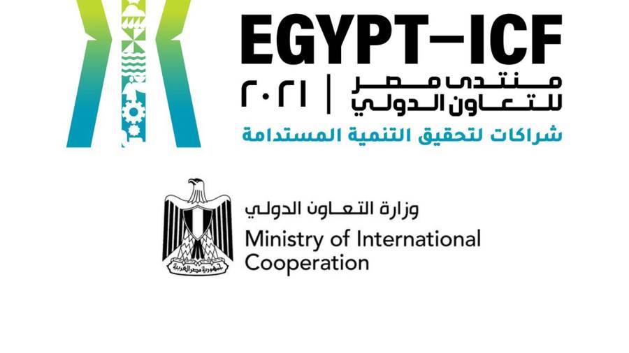 منتدى مصر للتعاون الدولي ICF 2021