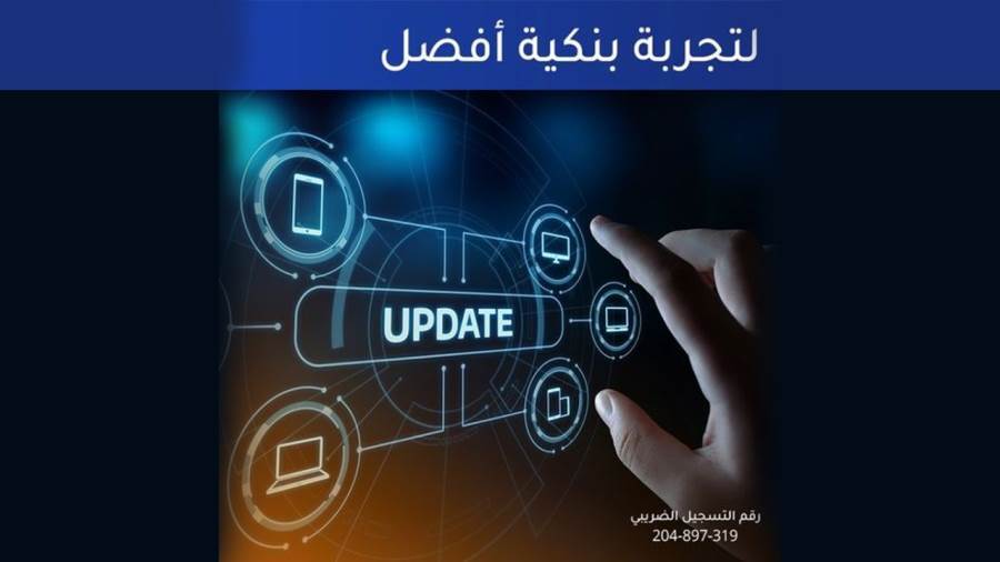 بنك الإمارات دبي الوطني - مصر