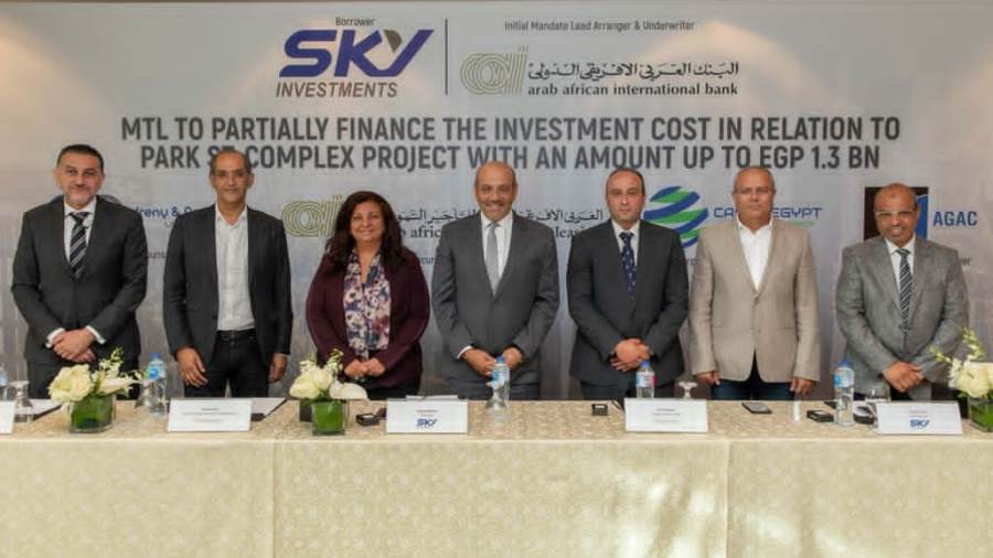 البنك العربي الافريقي الدولي يوقع عقد تمويل متوسط الأجل مع شركة سكاى