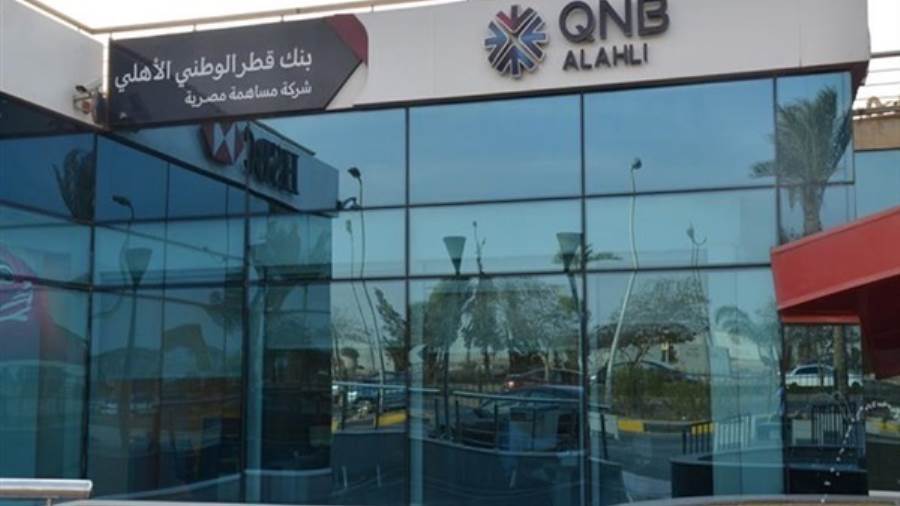 بنك قطر الوطني الأهلي QNB