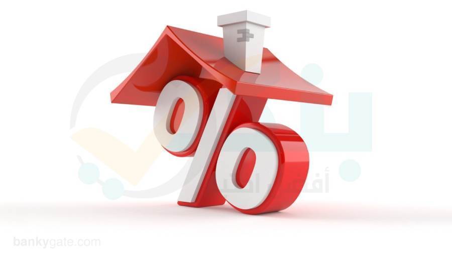 أسعار الفائدة على الشهادات اليومية
