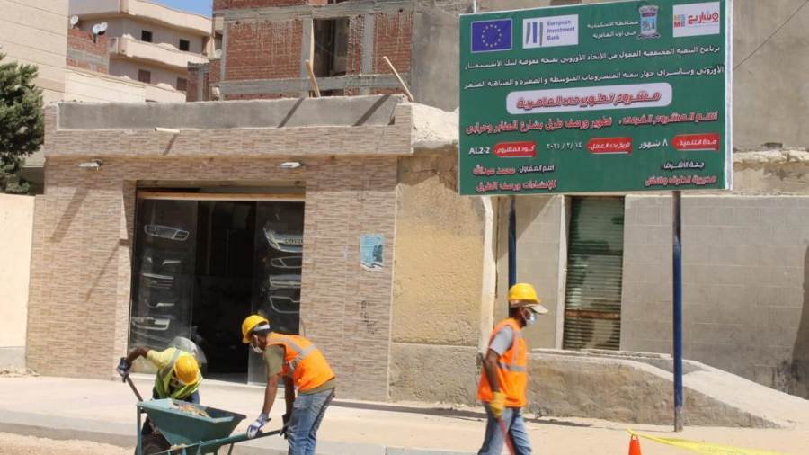 مشروعات البنية الأساسية التي ينفذها جهاز تنمية المشروعات بالإسكندرية