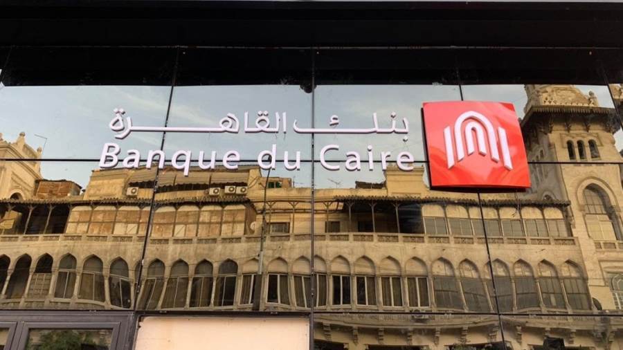 بنك القاهرة يشارك في شهر التوعية بسرطان الثدي