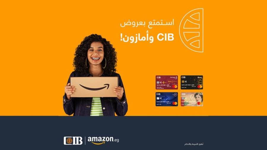 عروض البنك التجارى الدولى CIB