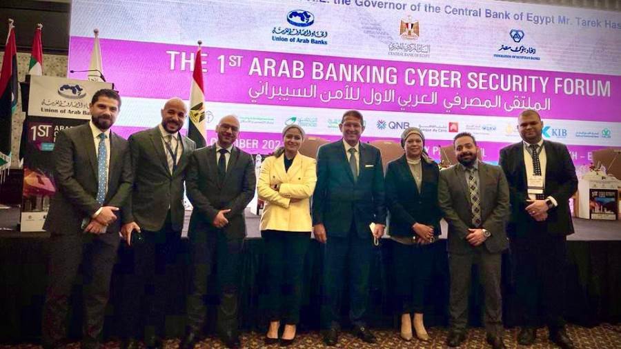 فعاليات الملتقى المصرفي العربي الأول للأمن السيبراني