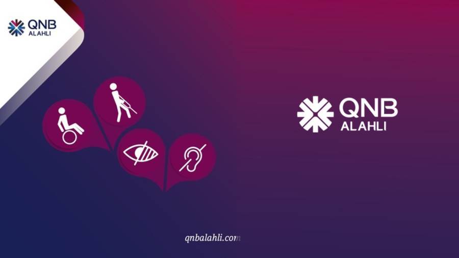 بنك QNB الأهلي يقدم بعض التسهيلات لذوي الهمم