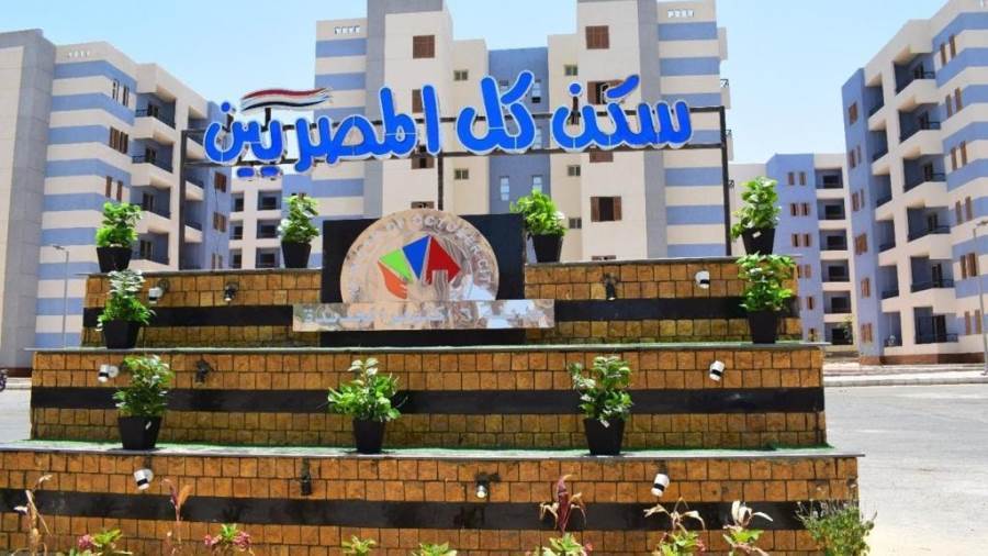 وحدات سكن لكل المصريين