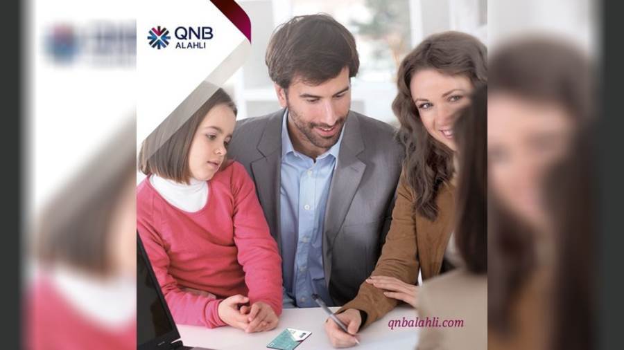 باقة أجيالنا من بنك QNB الأهلي