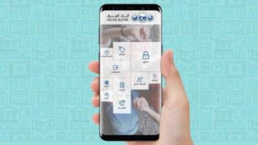 تطبيق العربي موبايل من البنك العربي