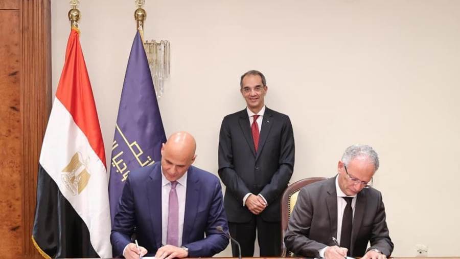 اتفاقية تعاون بين إيتيدا وشركة بيبسيكو مصر