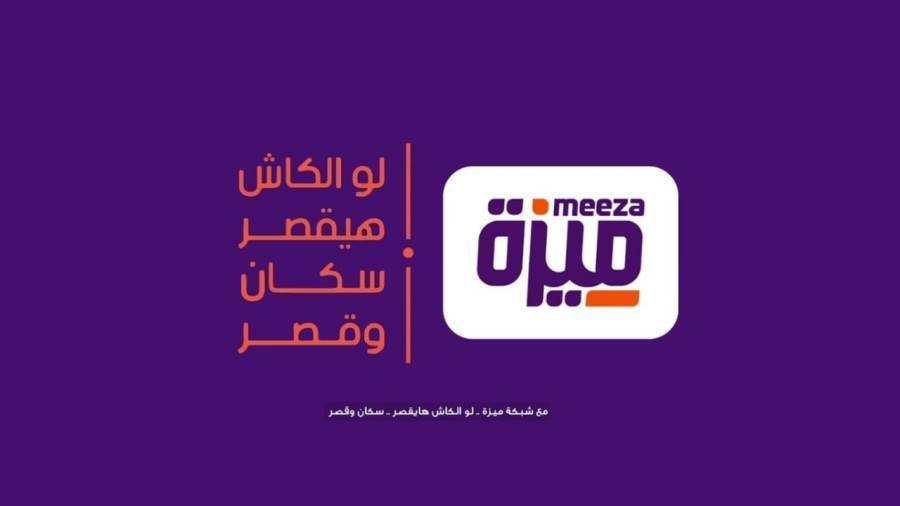 المحفظة الإلكترونية من بنك قناة السويس