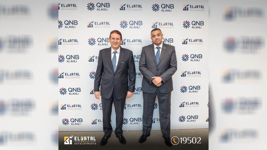بروتوكول تعاون بين بنك QNB الأهلي ومجموعة البطل جروب BG